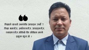 नेपाली युवा विदेश पलायन कारण ,समस्या र समाधान